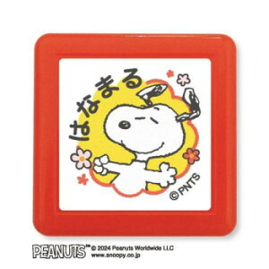 ǂ̂ PEANUT NXk[s[Z 2218-002