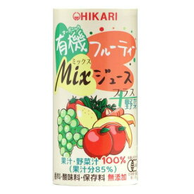 光食品 有機JAS認定 有機フルーティーMixジュース プラス 野菜 195g×15本