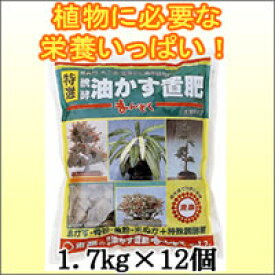 東商　まんぞく　1.7kg×12個