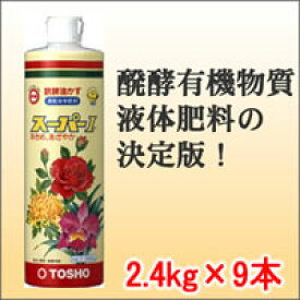 東商　醗酵油かす液肥スーパーI　2.4kg×9本