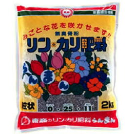 東商　リンカリ肥料らんまん粒状　2kg×10個