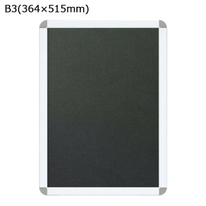 ARTE(�A���e)�@�I�[�v���p�l�����C�gC�@B3(364×515mm)�@�z���C�g×�V���o�[�@OPLC-B3-WH1