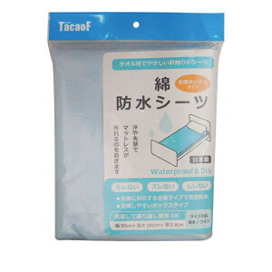 �Ȗh���V�[�c(�S�ʃ{�b�N�X�^�C�v)�@SE05Z