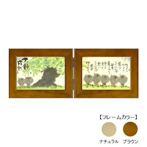 ��ؗH��(�݂��䂤����) �M�t�g�t���[�� YMJ-01�@�i�`������