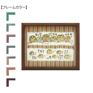 ؗH(݂䂤) z YMI-02@uE