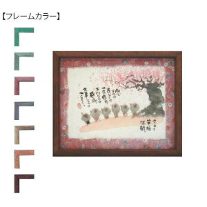 ؗH(݂䂤) z YMI-11@uE