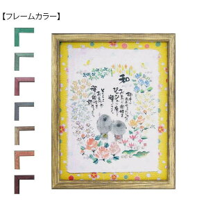 ؗH(݂䂤) z YMI-26@i`