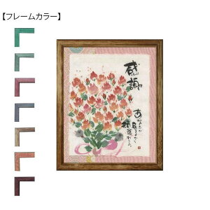 ؗH(݂䂤) z YMI-34@i`