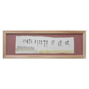 ؗH(݂䂤) ܊z YMB-01