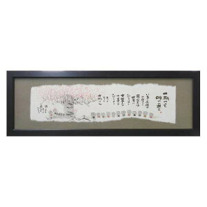 ؗH(݂䂤) ܊z YMB-02