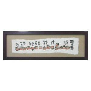 ؗH(݂䂤) ܊z YMB-03