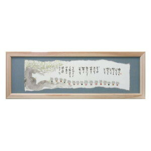 ؗH(݂䂤) ܊z YMB-04