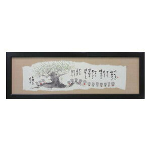 ؗH(݂䂤) ܊z YMB-07