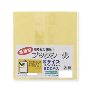 VW} HEIKO(wCR[) 007067799 tbNV[ Ɩp S 500 1