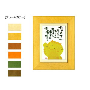 ؗH(݂䂤) |XgJ[hz YM-112@i`