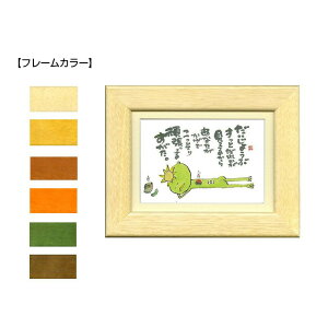 ؗH(݂䂤) |XgJ[hz YM-138@i`