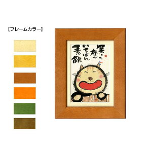 ؗH(݂䂤) |XgJ[hz YM-143@i`