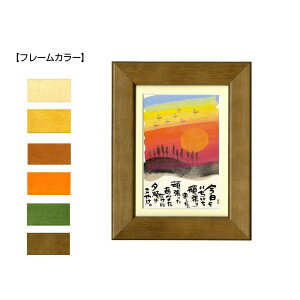 ؗH(݂䂤) |XgJ[hz YM-146@i`