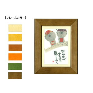 ؗH(݂䂤) |XgJ[hz YM-167@i`