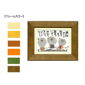 ؗH(݂䂤) |XgJ[hz YM-179@i`