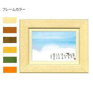 ؗH(݂䂤) |XgJ[hz YM-P44@i`