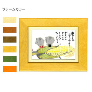 ؗH(݂䂤) |XgJ[hz YM-P46@i`