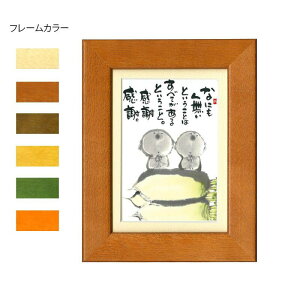 ؗH(݂䂤) |XgJ[hz YM-P52@i`