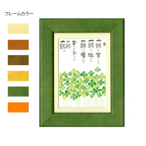 ؗH(݂䂤) |XgJ[hz YM-P53@i`