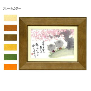 ؗH(݂䂤) |XgJ[hz YM-P64@i`