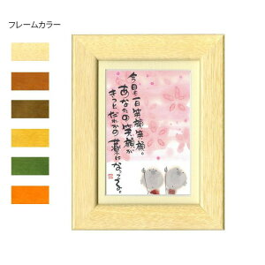 ؗH(݂䂤) |XgJ[hz YM-P67@i`