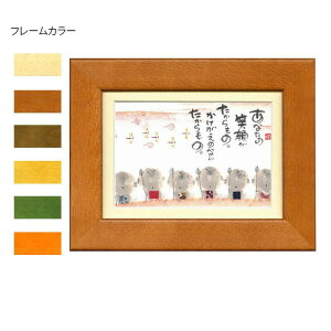 ؗH(݂䂤) |XgJ[hz YM-P78@i`