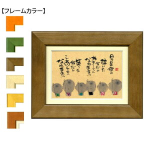 ؗH(݂䂤) |XgJ[hz YM-W42@i`