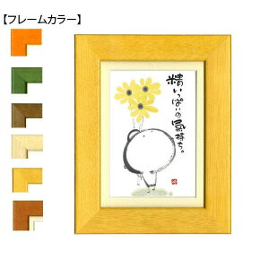 ؗH(݂䂤) |XgJ[hz YM-W54@i`