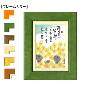 ؗH(݂䂤) |XgJ[hz YM-W56@i`