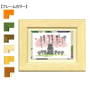 ؗH(݂䂤) |XgJ[hz YM-W94@i`