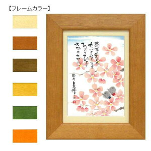 ؗH(݂䂤) |XgJ[hz YM-U07@i`