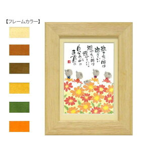 ؗH(݂䂤) |XgJ[hz YM-U08@i`