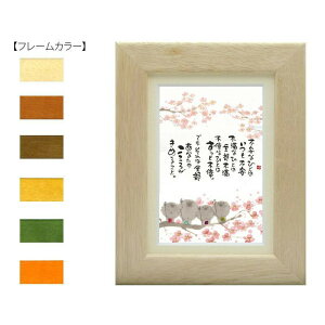 ؗH(݂䂤) |XgJ[hz YM-U38@i`