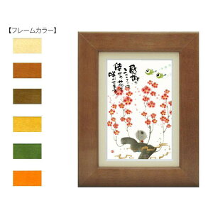 ؗH(݂䂤) |XgJ[hz YM-U41@i`