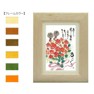 ؗH(݂䂤) |XgJ[hz YM-U44@i`