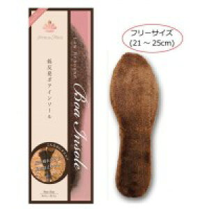 �E�C���^�[�A�N�e�B�J�@���B�[�i�X�t�b�g�@�ᔽ���{�A�C���\�[���@�t���[�T�C�Y(21�`25cm)�@�����O�{�A�t���\�[���EV12