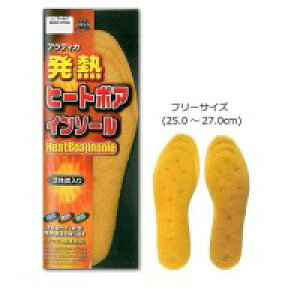 EC^[ANeBJ@Mq[g{A@C\[@Y@t[TCY(25.0`27.0cm) @No.234