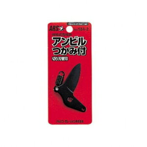 AXR[|[V@}K^Cv@Arؐn֐n@184-2