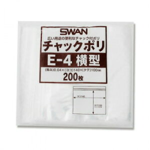 VW} SWAN(X) 006656044 X `bN| E-4 ^ (B7p) 200