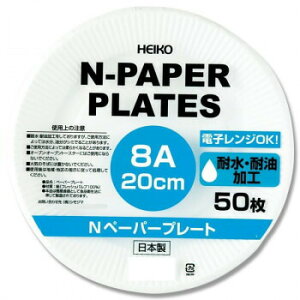 VW} HEIKO(wCR[) 004284914 wCR[ Ny[p[v[g8A 20cm 50 1