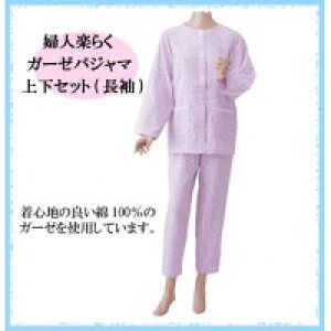 コべス 婦人楽らくガーゼパジャマ上下セット(長袖) パープル S No.901