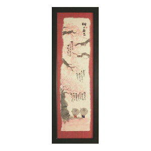 ؗH(݂䂤) ܊z YMB-22