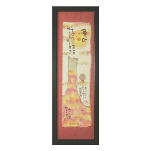 ؗH(݂䂤) ܊z YMB-23