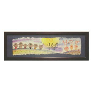 ؗH(݂䂤) ܊z YMB-25