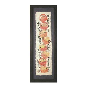 ؗH(݂䂤) ܊z YMB-26